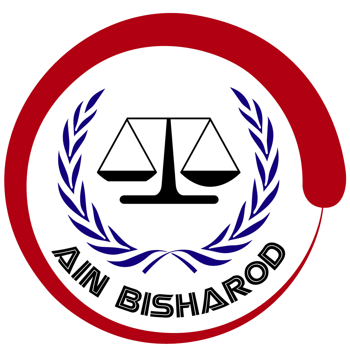 Ain Bisharod Seal